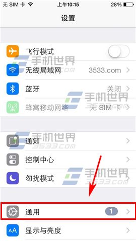 iPhone6如何查看MAC地址3