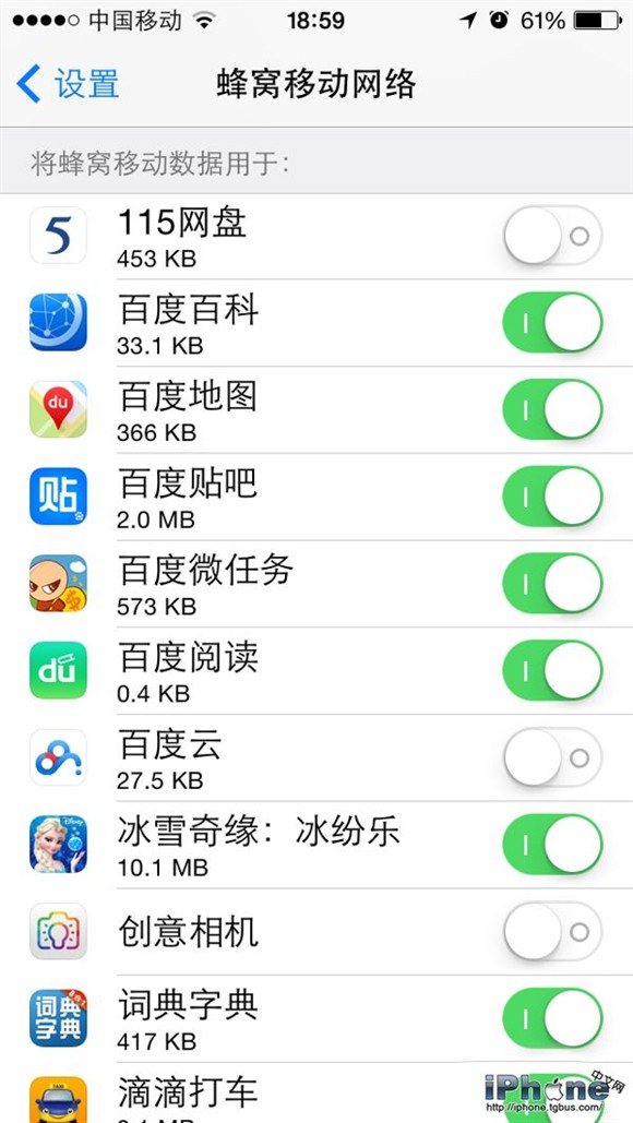 iPhone6 Plus蜂窝数据设置教程2