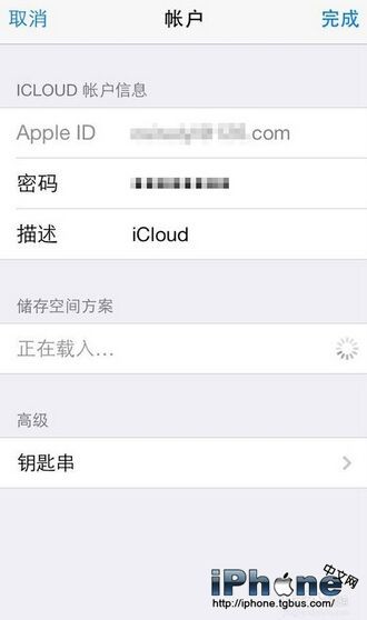 iPhone6 Plus被盗关机怎么找回？3