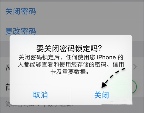 ios9指纹无法录入怎么办？5