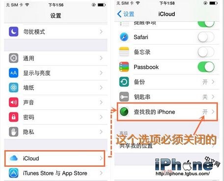 iOS8.4完美越狱后常见问题附详细解决方法5