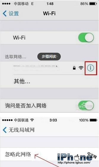 iPhone6搜索不到wifi？1