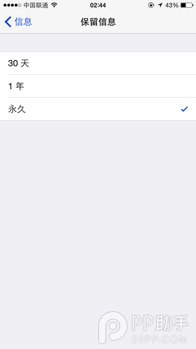 16GB iPhone不够用怎么办1