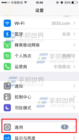 iPhone6如何快速开关小白点1