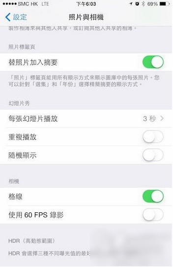 iPhone 6如何开启60FPS拍摄功能2