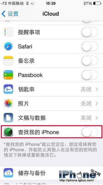 iPhone6 Plus被盗关机怎么找回？1