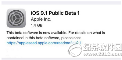 ios9gm版可以直接ota更新升级ios9正式版吗3