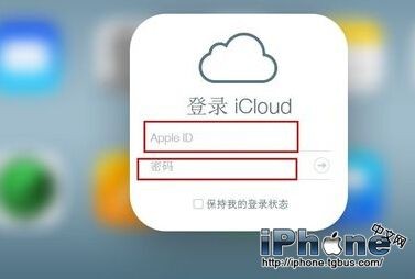 iPhone6 Plus被盗关机怎么找回？5