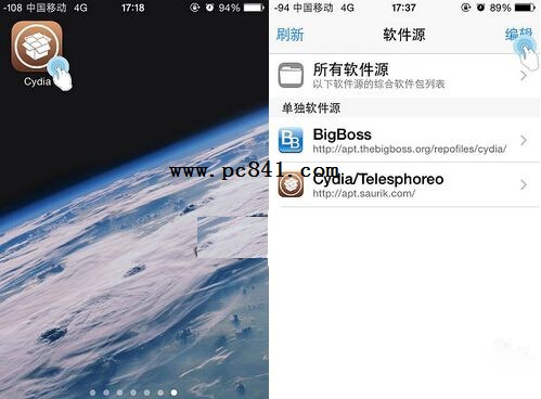 iOS8.4越狱插件怎么安装1