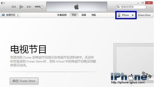 iPhone怎么连接到电脑？4