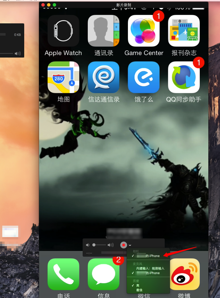 iPhone怎么录制屏幕？3