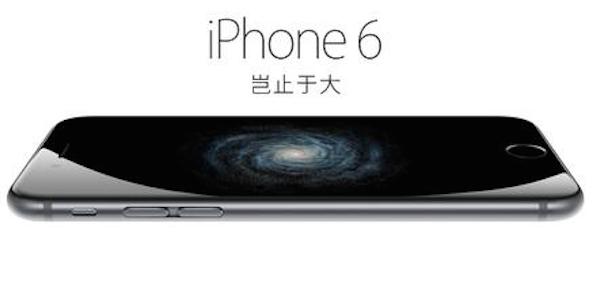 iPhone6/iPhone6 Plus常见使用问题及解决方案2