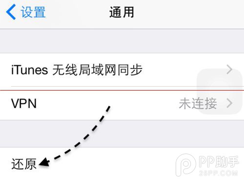 iPhone6呼叫失败不能打电话怎么办6