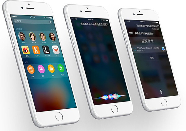 ios9正式版什么时候出?3