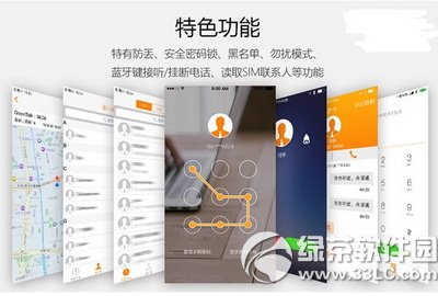 iphone6怎么双卡双待3