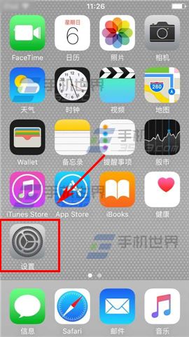 iPhone6sPlus开启低电量模式方法2