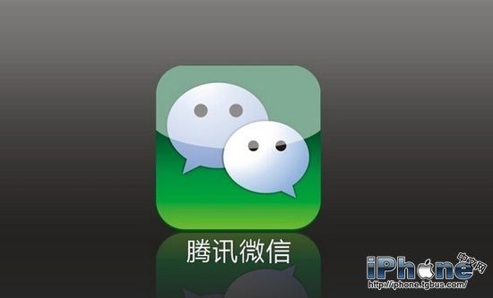 iPhone4装不了最新版微信解决方法教程1