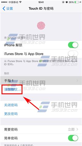 iPhone6怎么设置指纹解锁2