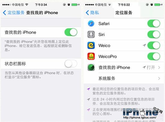 iPhone丢失模式如何开启？1