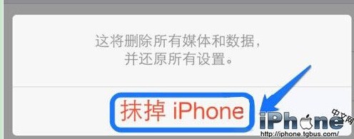 iPhone6 Plus重置以后什么效果?5