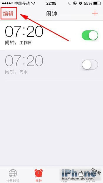 iPhone闹钟铃声设置2