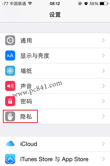 iphone6照相记录地理位置怎么关闭2