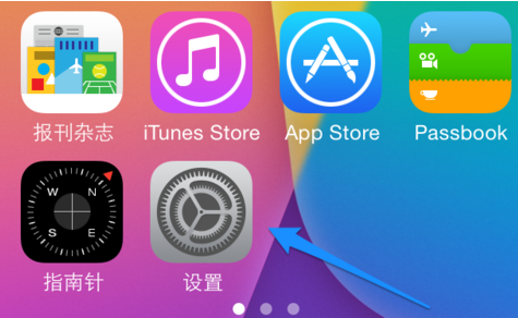 iphone自动更新怎么关闭？1