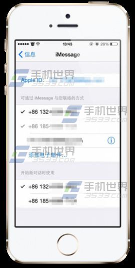 巧用文本信息转发 实现iPhone一机双待2