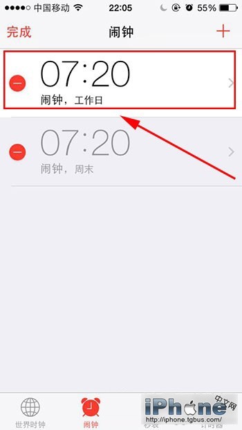 iPhone闹钟铃声设置3