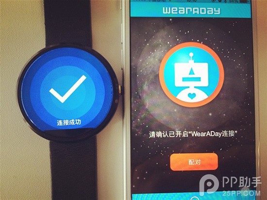 iPhone也能够与Moto 360配对6