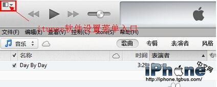 iPhone手机铃声同步不了解决方法1