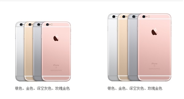 iPhone 6s/6sPlus哪个版本更划算？1