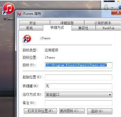 ios8.4怎么刷ipcc？1