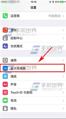 iPhone6S亮度自动调节怎么开启?2