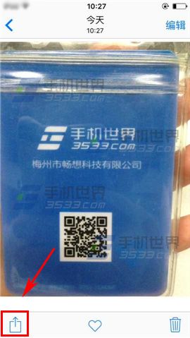 iPhone6sPlus怎么设置来电大头照?4