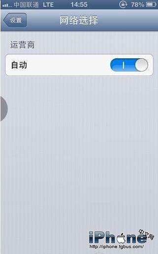 iOS6怎么用4G？4