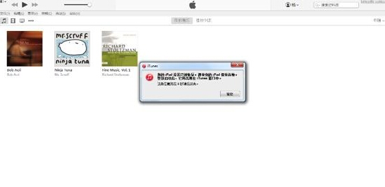 iOS8.3越狱前后数据备份与恢复图文教程9