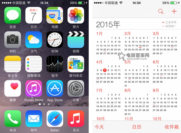 iphone6/Plus如何重置home键1