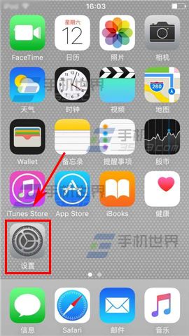 iPhone6S黑白屏怎么关闭?2