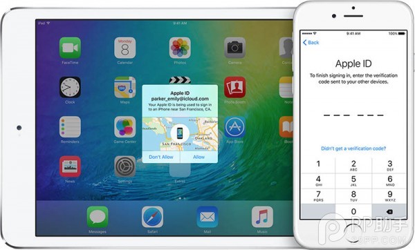 iOS9 beta3全新安全机制详解1