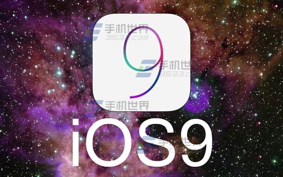 怎么升级iOS9正式版1