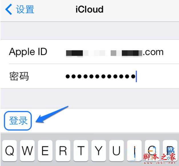 iphone6防盗功能怎么用3