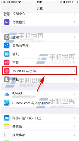 iPhone6怎么设置指纹解锁1