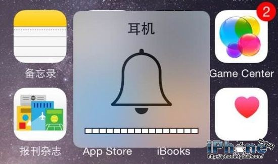 iPhone6耳机模式怎么退出？1