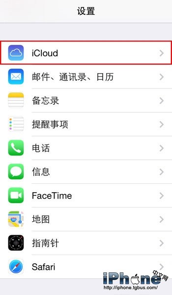 iPhone基础教程：三招删除iOS备份文件11