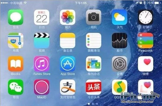 iPhone6隐藏桌面应用图标图文教程1