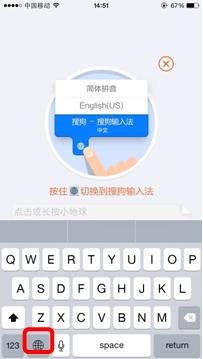 iPhone按键音怎么换?2