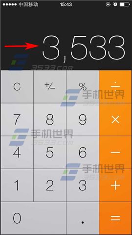 iPhone6计算器怎么就删除一个数字1