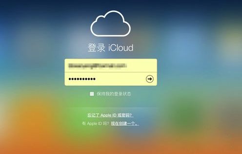 苹果iCloud通讯录删除了怎么恢复？1