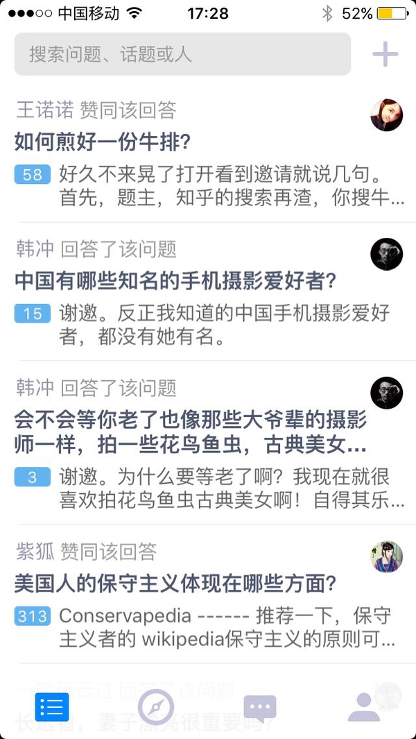 ios9 ios8字体对比图解7